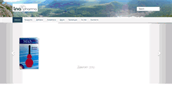 Desktop Screenshot of inapharma.com